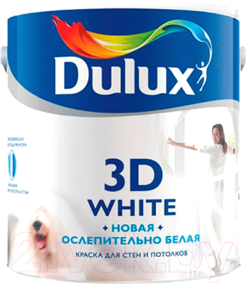 Краска Dulux 3D White - фото