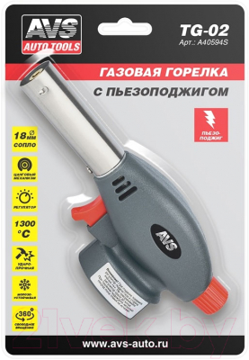 Горелка газовая AVS TG-02 / A40594S