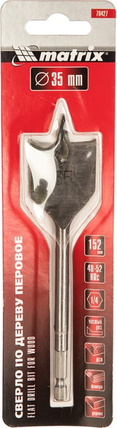 Сверло Matrix 70427