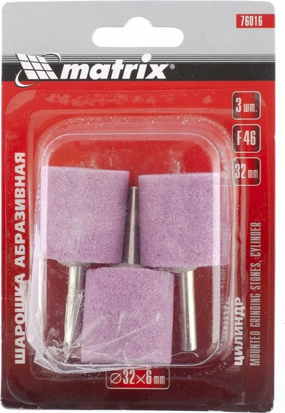 Набор борфрез Matrix 76016
