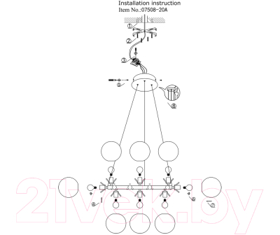 Люстра Kinklight Сида 07508-20.20