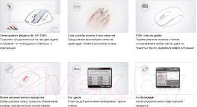 Мышь A4Tech OP-330