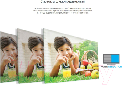 Телевизор Artel 43