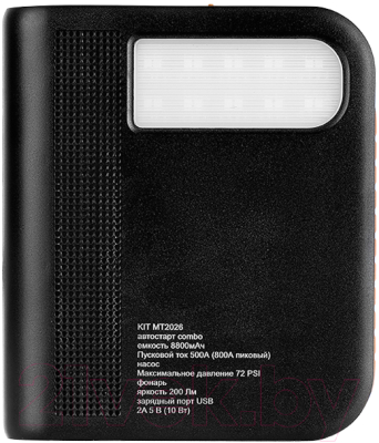 Пуско-зарядное устройство Даджет Автостарт Combo с автомобильным компрессором