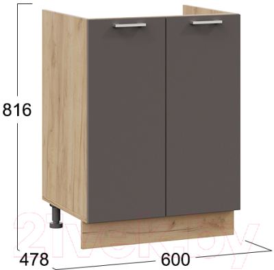 Шкаф под мойку ТриЯ Габриэлла 1Н6М (дуб крафт золотой/муссон)
