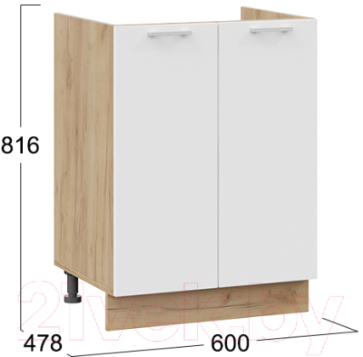 Шкаф под мойку ТриЯ Габриэлла 1Н6М (дуб крафт золотой/сноу)