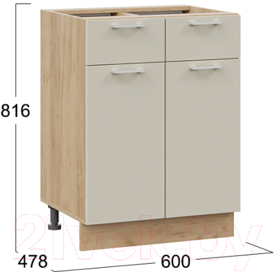 Шкаф-стол кухонный ТриЯ Габриэлла 1Н6Я1