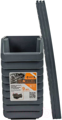 Набор лотков для метизов Blocker BR3743СРСВИНЦ