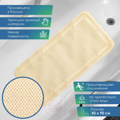 Коврик на присосках Вилина Массажный Лотос 6910