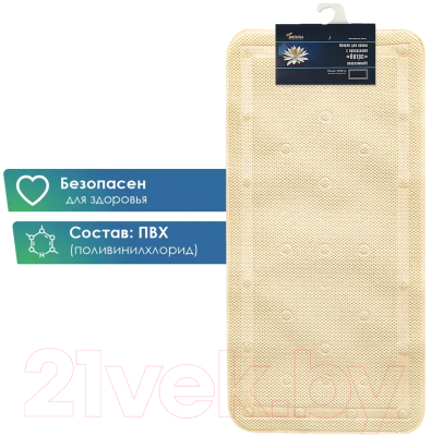 Коврик на присосках Вилина Массажный Лотос 6910