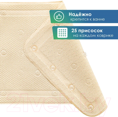 Коврик на присосках Вилина Массажный Лотос 6910