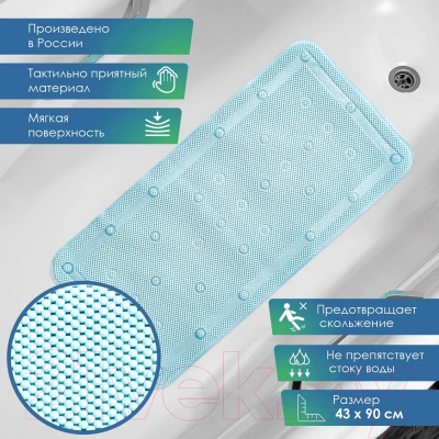 Коврик на присосках Вилина Массажный Лотос 6910