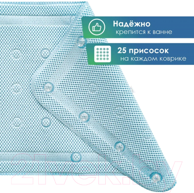 Коврик на присосках Вилина Массажный Лотос 6910