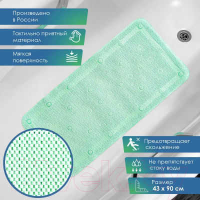 Коврик на присосках Вилина Массажный Лотос 6910