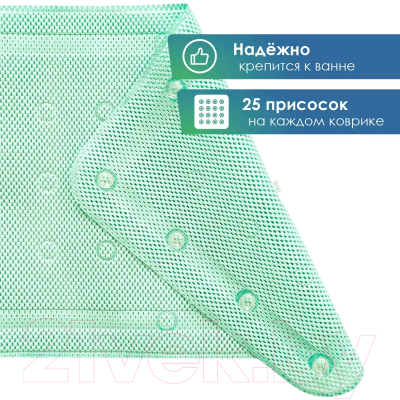 Коврик на присосках Вилина Массажный Лотос 6910