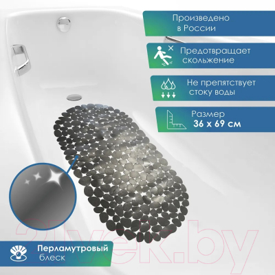 Коврик для ванной Вилина Лунный камень 7066