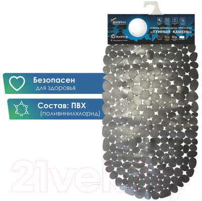 Коврик для ванной Вилина Лунный камень 7066