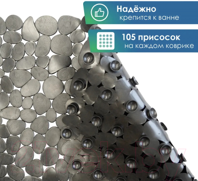 Коврик для ванной Вилина Лунный камень 7066