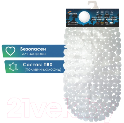 Коврик для ванной Вилина Лунный камень 7066