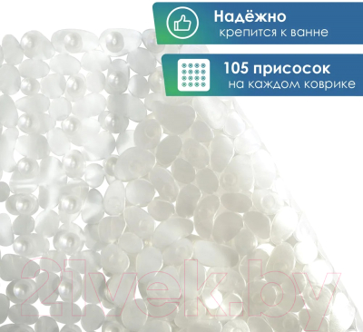 Коврик для ванной Вилина Лунный камень 7066