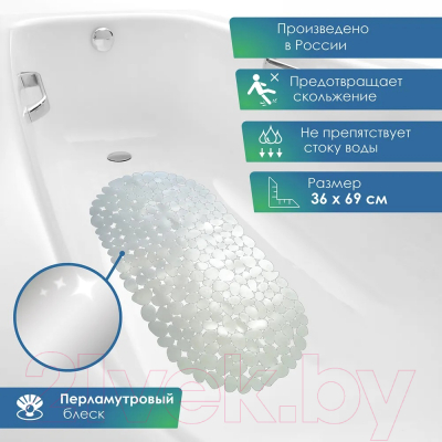 Коврик для ванной Вилина Лунный камень 7066