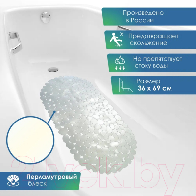 Коврик для ванной Вилина Лунный камень 7066