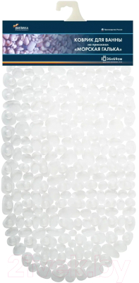 Коврик на присосках Вилина Морская галька 6805