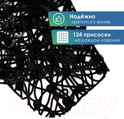 Коврик на присосках Вилина Паутинка 6916