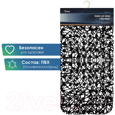 Коврик на присосках Вилина Паутинка 6916