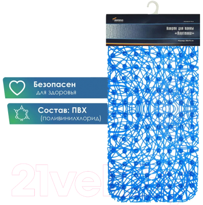 Коврик на присосках Вилина Паутинка 6916