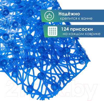 Коврик на присосках Вилина Паутинка 6916