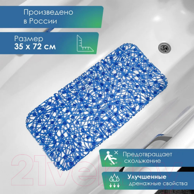 Коврик на присосках Вилина Паутинка 6916