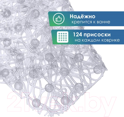 Коврик на присосках Вилина Паутинка 6916