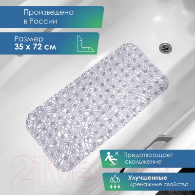 Коврик на присосках Вилина Паутинка 6916