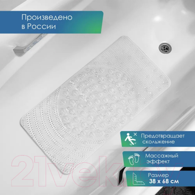 Коврик на присосках Вилина Лужайка 68071