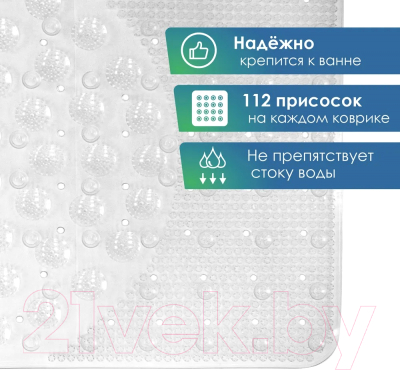 Коврик на присосках Вилина Лужайка 68071