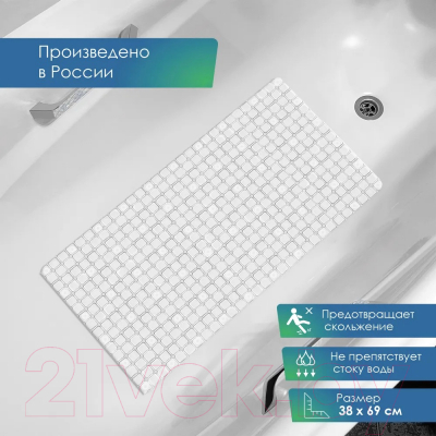 Коврик на присосках Вилина Мозаика 6979