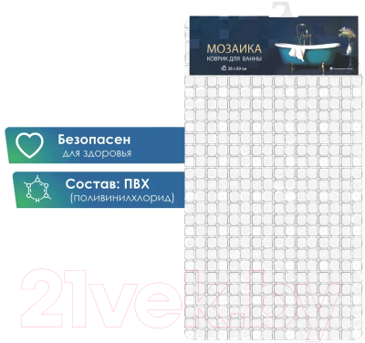 Коврик на присосках Вилина Мозаика 6979