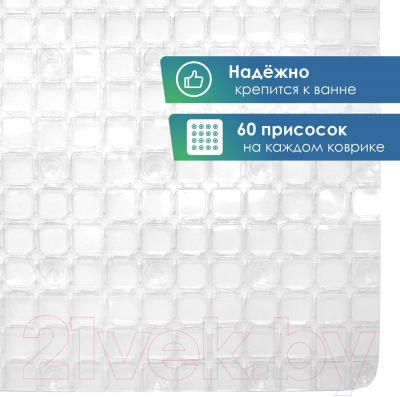 Коврик на присосках Вилина Мозаика 6979