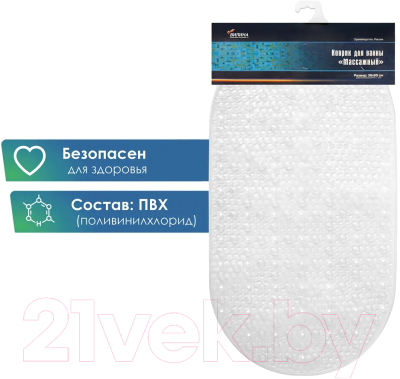 Коврик на присосках Вилина Массажный 6807