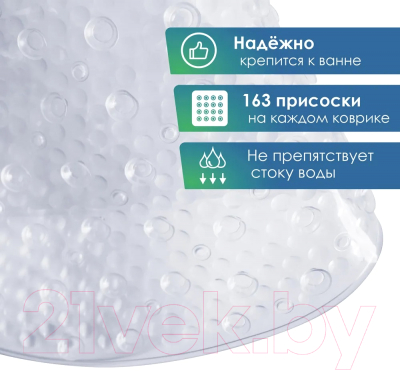 Коврик на присосках Вилина Массажный 6807