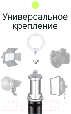 Стойка для студийного оборудования RayLab LS005