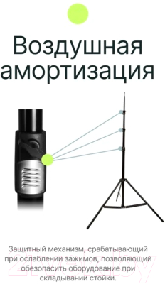 Стойка для студийного оборудования RayLab LS005