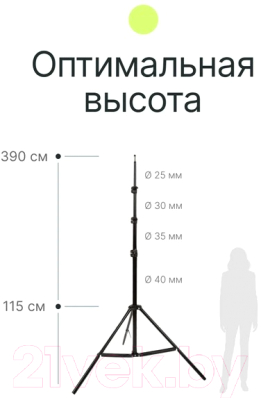 Стойка для студийного оборудования RayLab LS005