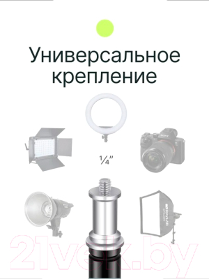 Стойка для студийного оборудования RayLab LS200B