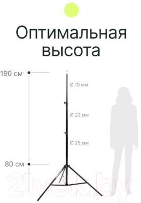 Стойка для студийного оборудования RayLab LS200B