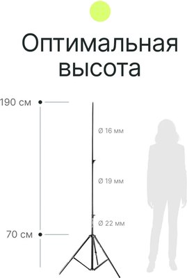 Стойка для студийного оборудования RayLab RL-LS190
