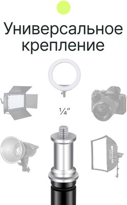 Стойка для студийного оборудования RayLab RL-LS190