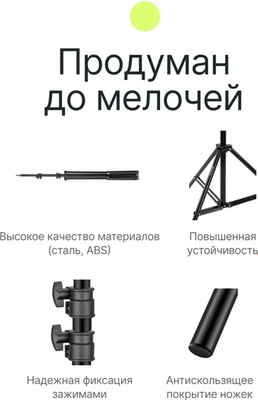 Стойка для студийного оборудования RayLab RL-LS190