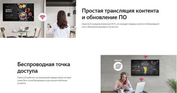 Информационная панель LG 86UL3J-B.ARUC